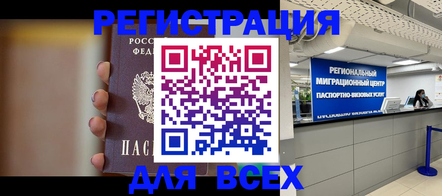 форма 3 в Жуковском